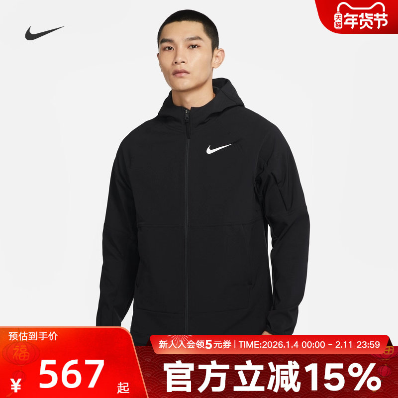Nike耐克 PRO VENT MAX 男子秋季款训练连帽加绒夹