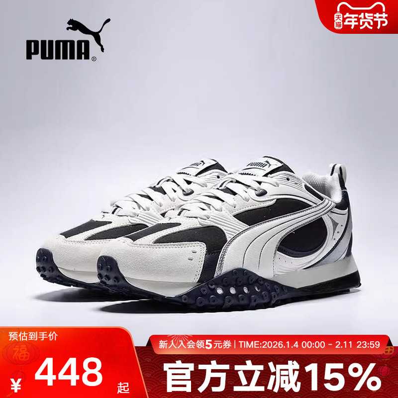 PUMA彪马章鱼鞋春季男女BLKTOP RIDER V2 CM休闲运动鞋406663-02,运动鞋new,运动休闲鞋,淘宝优惠券,粉丝福利购,淘宝优惠卷