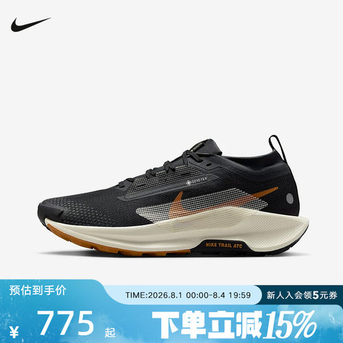 耐克男鞋Pegasus Trail 5 GTX户外拒水飞马越野跑步鞋FQ0908-007
