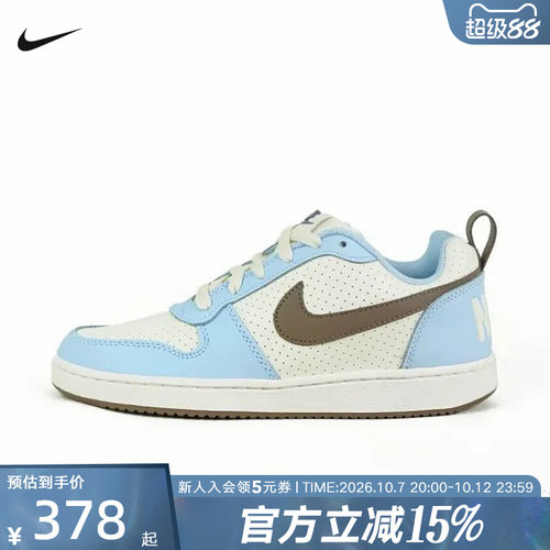 NIKE耐克女鞋CourtBorough蓝白拼色低帮板鞋运动休闲鞋IM3377-021