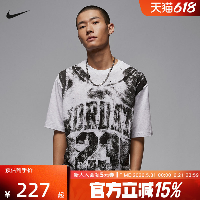 NIKE耐克夏季新款男子T恤运动休闲数字印花短袖针织衫HQ8931-051