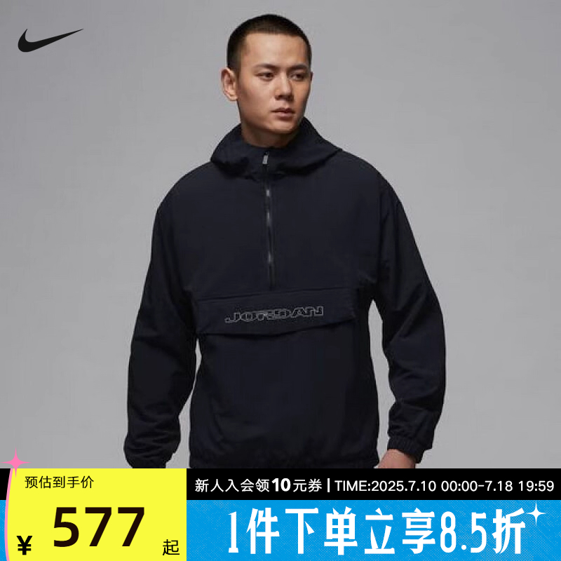 运动外套
