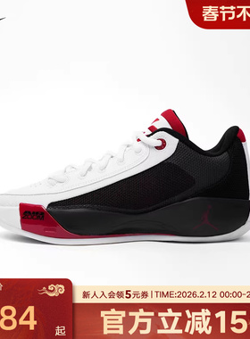 Nike耐克篮球鞋男鞋JORDAN LUKA.77 PF抓地回弹运动鞋HF0819-101