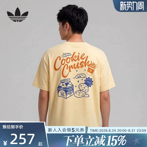 adidas阿迪达斯三叶草2026秋中性纯棉休闲运动短袖T恤上衣 LC6507