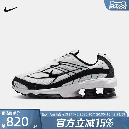 Nike耐克男鞋26新款SHOX RIDE 2缓震运动鞋复古跑步鞋IO4296-100