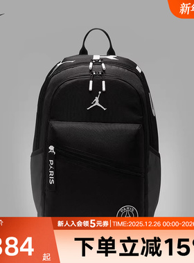 Nike耐克双肩背包男女包2025新款大容量便携收纳运动包IF3765-010