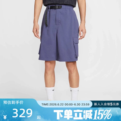 耐克男梭织运动休闲短裤
