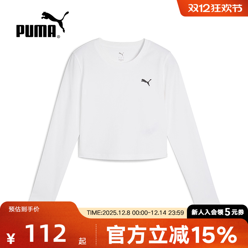 PUMA彪马长袖t恤女款秋季休闲运动修身打底短款白色上衣629761-02