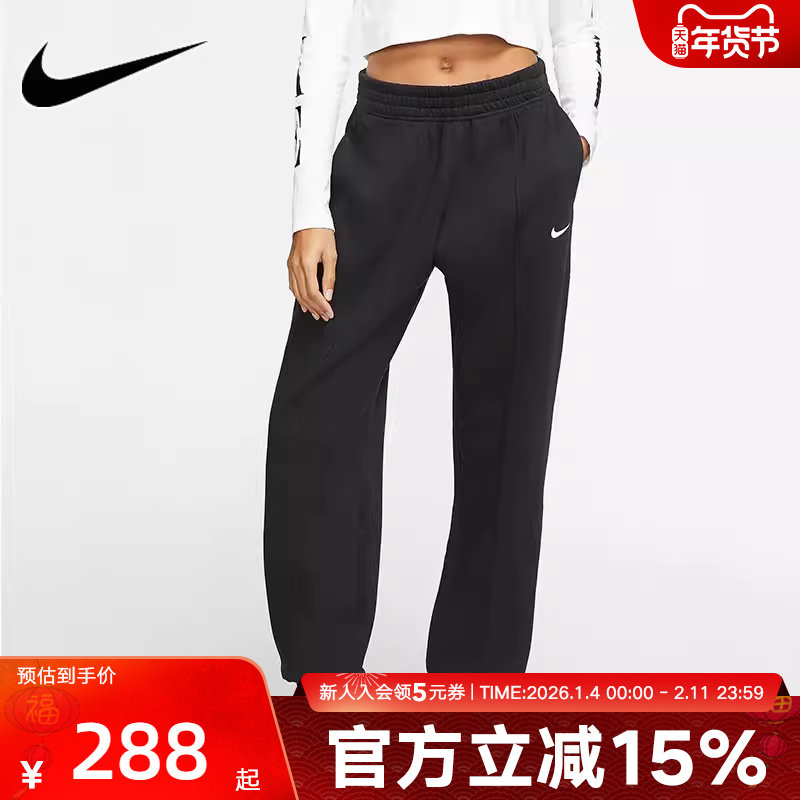NIKE耐克长裤女裤子春季新款收口低腰阔腿裤哈伦裤BV4090-010,运动服/休闲服装,运动长裤,淘宝优惠券,粉丝福利购,淘宝优惠卷