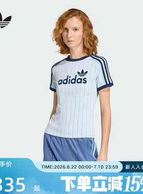 adidas阿迪达斯三叶草2026秋女撞色条纹修身运动短袖T恤 KQ9063