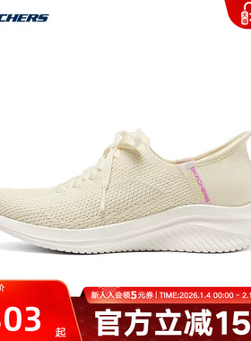 Skechers斯凯奇夏季新款女子一脚蹬闪穿健步透气运动鞋150457/NAT