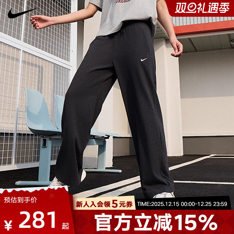 NIKE耐克女子垂坠感中腰阔腿裤冬新款亲肤百搭运动长裤II1870-063