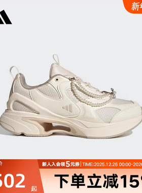 adidas阿迪达斯秋季新款女鞋SWANNER训练跑步鞋运动休闲鞋 JP6532