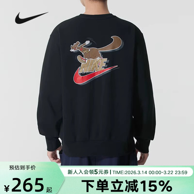 耐克男时尚潮流运动休闲套头卫衣