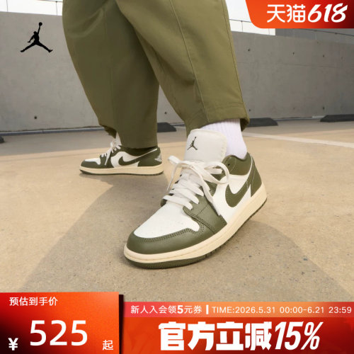 Nike耐克女鞋air Jordan 1 AJ1橄榄绿 低帮板鞋篮球鞋DC0774-122