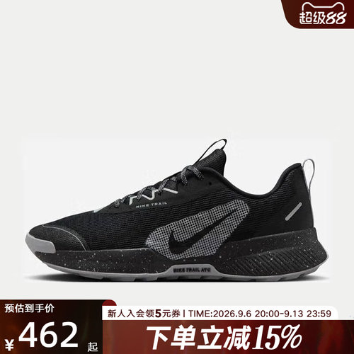 Nike耐克JUNIPERTRAIL3男鞋户
