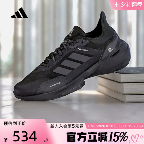 男女同款运动休闲鞋阿迪达斯透气