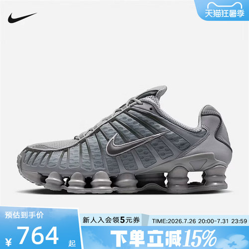 耐克男鞋NIKE SHOX TL新款运动休闲鞋缓震复古老爹鞋AV3595-015