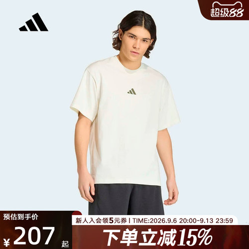 adidas阿迪达斯宽松上衣简约半截袖2026夏男透气短袖T恤 KB4875