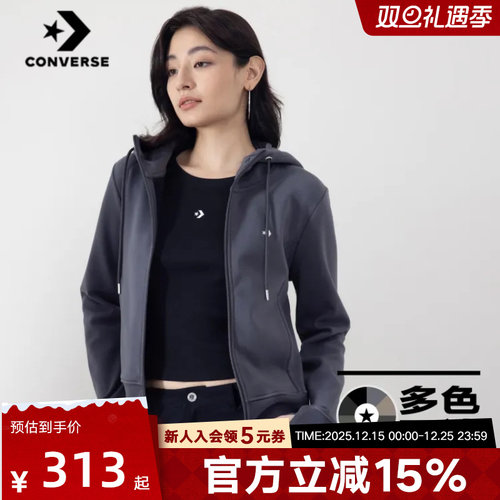 CONVERSE匡威针织连帽开衫