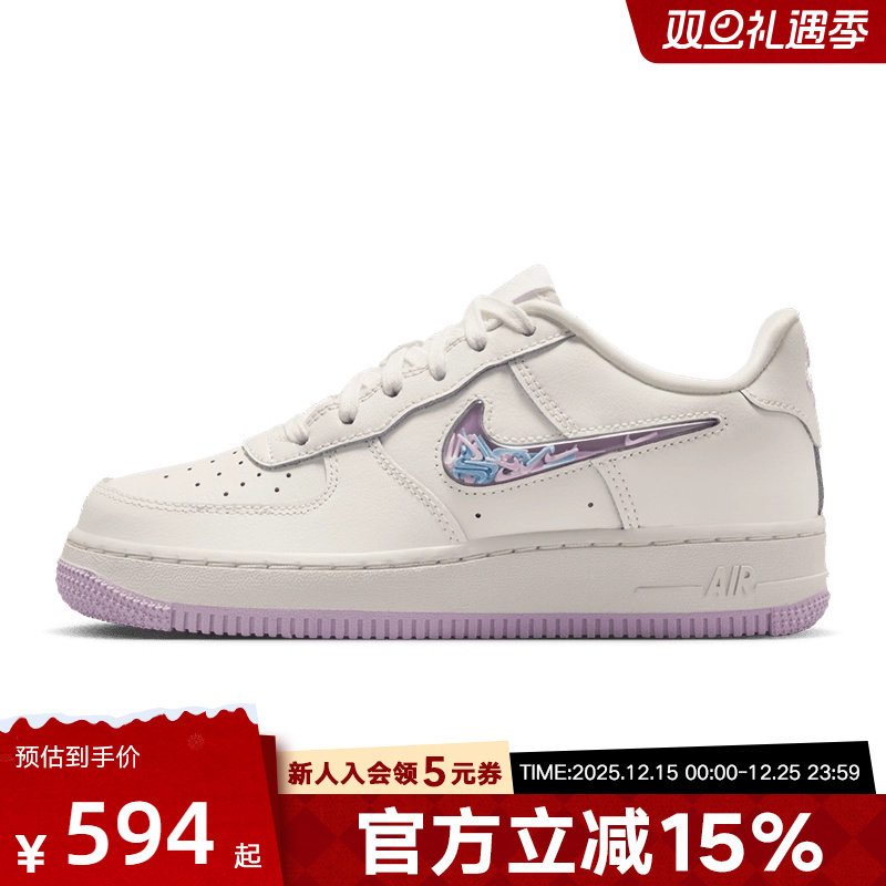 Nike耐克女鞋大童鞋趣味小勾白紫色AF1空军一号小白鞋IQ9795-151