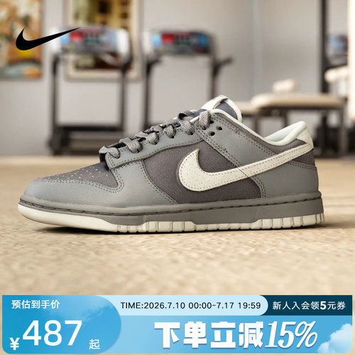 NIKE耐克男鞋新款DUNK LOW灰绿色低帮缓震运动休闲鞋IH1940-001