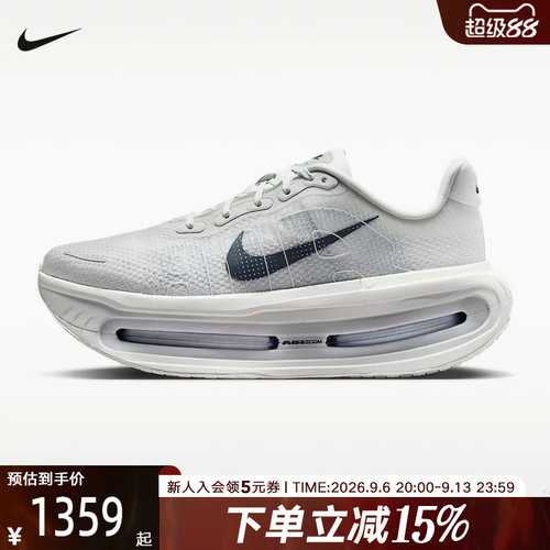 NIKE耐克男鞋迈柔运动鞋Vomero Premium缓震公路跑步 HQ2050-104
