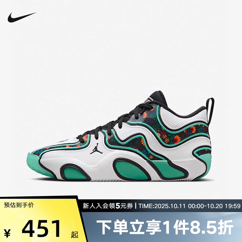 Jordan耐克TATUM 3塔图姆3男子实战篮球鞋白绿夏季新款FZ6601-103