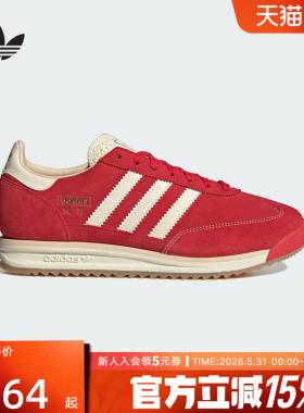 adidas阿迪达斯T头鞋三叶草红色男女SL72休闲复古运动鞋 JQ9823