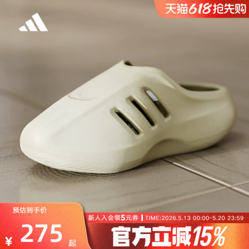 adidas阿迪达斯三叶草休闲个性拖鞋穆勒鞋2026夏男女运动风JS4706
