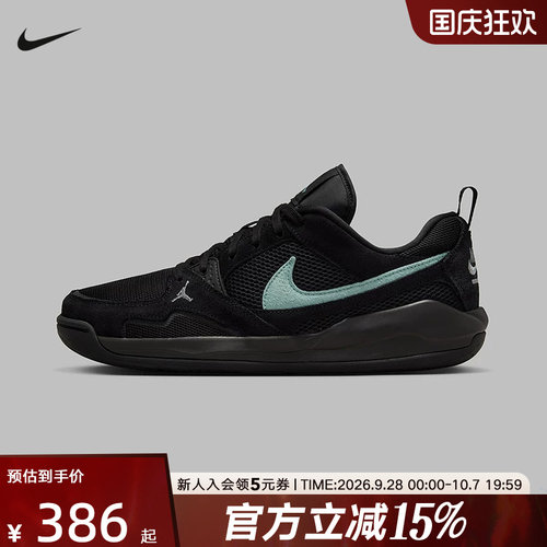 耐克男鞋Jordan CMFT低帮复古板鞋轻便透气舒适黑色运动鞋HJ6777