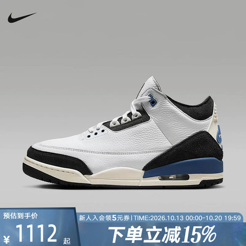 耐克Air Jordan AJ3 AMM联名白蓝色中帮复古篮球鞋防滑耐磨HV8571