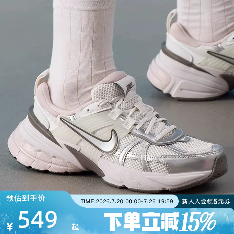 NIKE耐克女鞋V2K RUN灰粉色复古百搭厚底老爹鞋跑步鞋FD0736-010