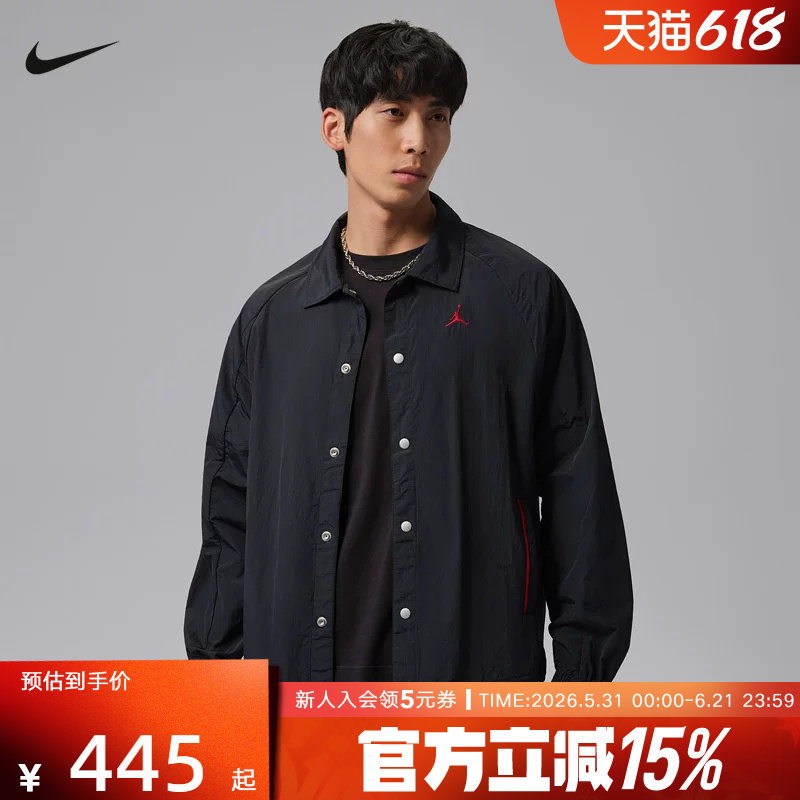 Jordan耐克夏季新款男子外套背部印花休闲梭织薄款夹克II5319-010