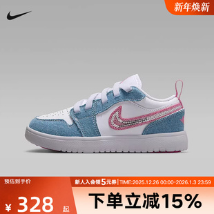 HQ2003 耐克童鞋 板鞋 AJ1蓝白牛仔布运动训练复古篮球鞋 400 JORDAN