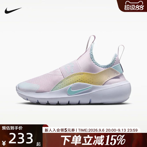 NIKE耐克男女童鞋FLEX RUNNER 4 运动休闲鞋轻便跑步鞋IM7654-500