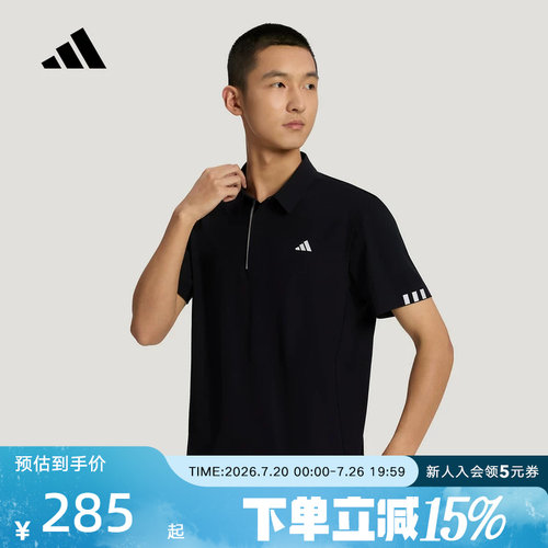 adidas阿迪达斯2026秋男高级感休闲运动短袖POLO衫上衣 LF9498