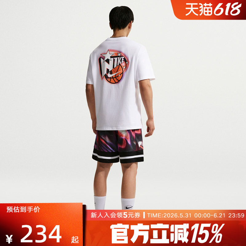 NIKE耐克男子T恤夏CHBL耐高篮球系列五星闪速图案短袖IR6282-100