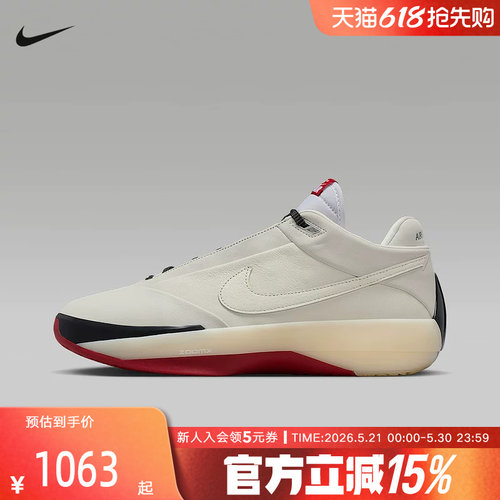 JORDAN耐克男鞋AJ40实战篮球鞋中帮新款芝加哥配色IQ4088-100