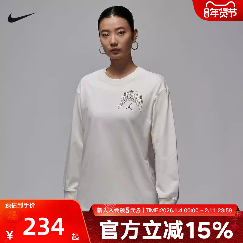 JORDAN耐克女子超宽松棉质长袖T恤新款柔软套头打底衫HV0449-133,运动服/休闲服装,运动T恤,淘宝优惠券,粉丝福利购,淘宝优惠卷