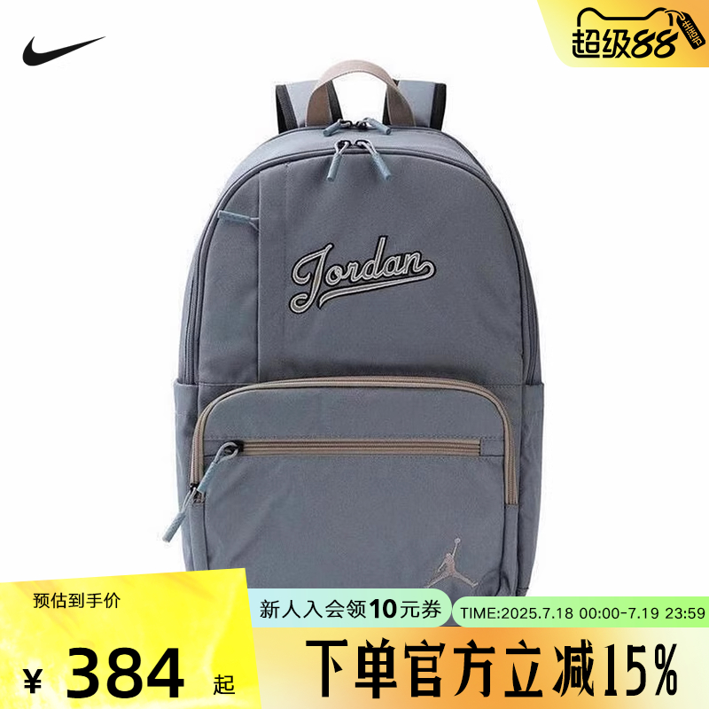 耐克中性双肩包IM4501-476