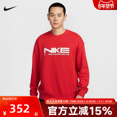 nike耐克卫衣男子秋冬季蛇年限定红色本命年针织套头衫IB5450-657