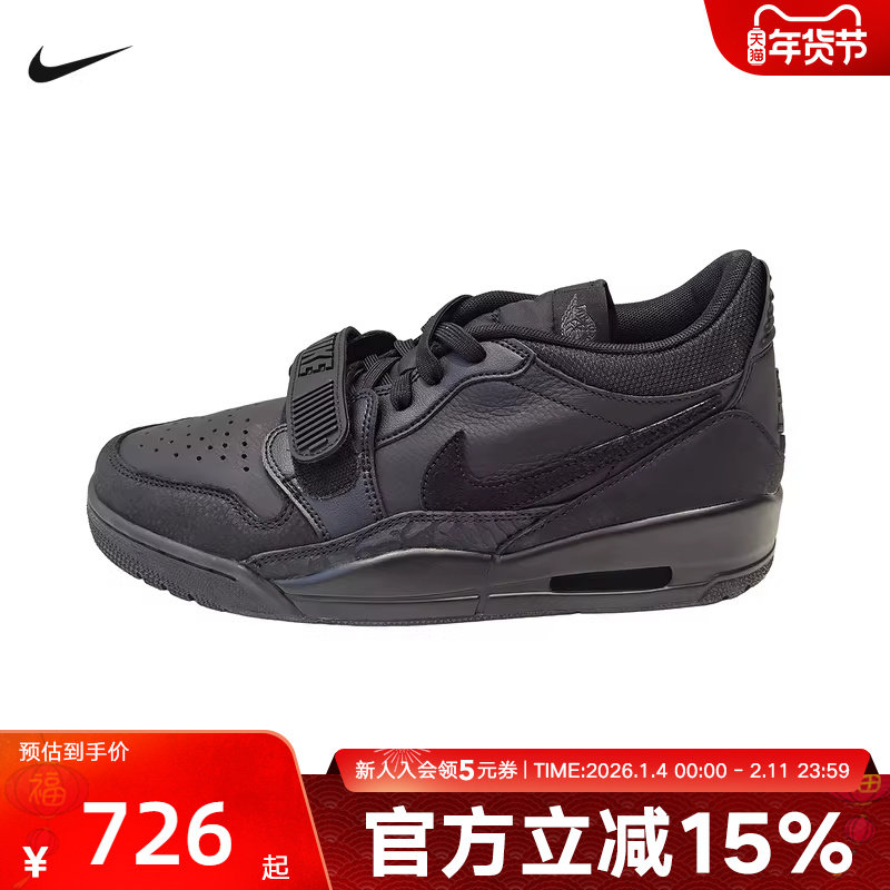 JORDAN耐克男鞋AJ312新款黑色训练运动鞋休闲篮球鞋 IQ9784-001