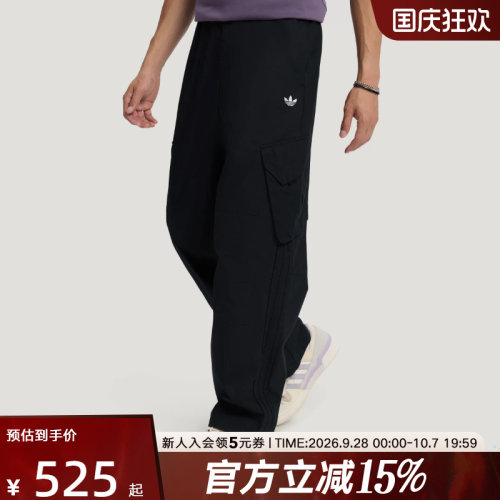 adidas阿迪达斯三叶草秋男工装风纯棉休闲抽绳束脚运动裤 LD6437