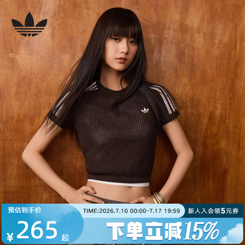 adidas阿迪达斯三叶草三条纹时尚修身钩针编织T恤夏女短袖 KC6480