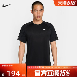 耐克男子速干短袖DRI-FIT ADV跑步上衣夏新款运动T恤HV5204-010