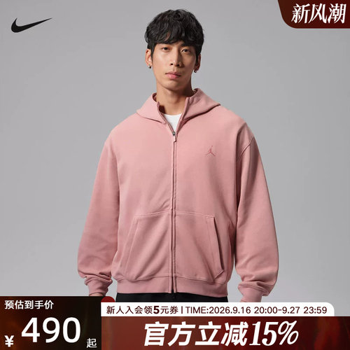 NIKE耐克男子宽松夹克双拉链休闲运动外套冬季新款针织IM7533-685