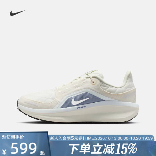 耐克女鞋Winflo 11 GORE-TEX拒水户外跑步运动鞋FQ1359-103