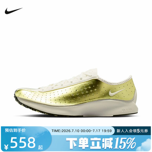 Nike耐克女鞋Air Zoom Superfly气垫鞋金色休闲运动鞋IB5824-301