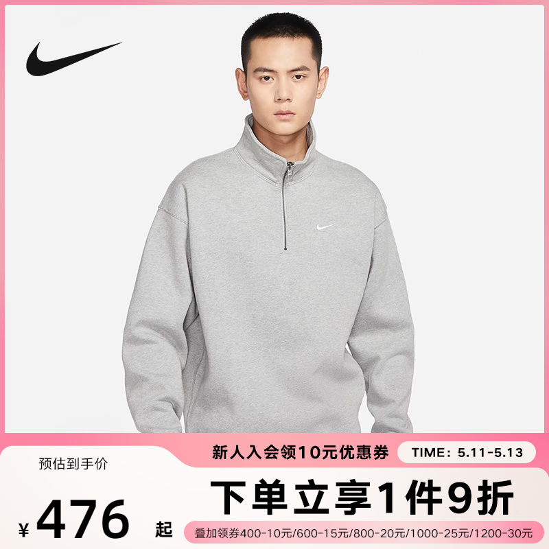 NIKE耐克男款套头衫2024春秋新款立领半开拉链灰色卫衣DQ5210-063-封面